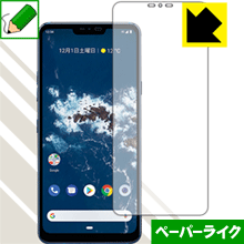 樂天商城 - ペーパーライク保護フィルム Android One X5 日本製 自社製造直販