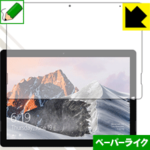 ペーパーライク保護フィルム Teclast X6 Pro 日本製 自社製造直販