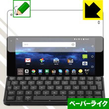 ペーパーライク保護フィルム Gemini PDA (10-001-USA-J) 日本製 自社製造直販