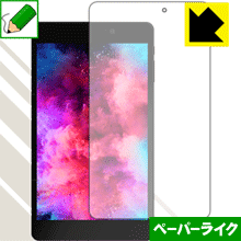 Rakuten - ペーパーライク保護フィルム ALLDOCUBE M8 日本製 自社製造直販