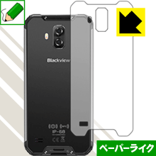 ڡѡ饤ݸե Blackview BV9600 Pro (̤Τ)  ¤ľ