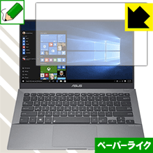 ペーパーライク保護フィルム ASUS B9440UA 日本製 自社製造直販 ペーパーライク保護フィルム ASUS B9440UA 日本製 自社製造直販