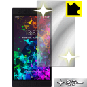 Mirror Shield Razer Phone 2 (Oʂ̂) { А