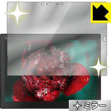 Mirror Shield ThinkPad X1 Tablet (2018モデル)【 IRカメラ搭載モデル 】 日本製 自社製造直販