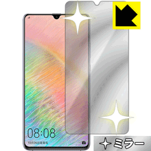 Mirror Shield ファーウェイ HUAWEI Mate 20 X 日本製 自社製造直販