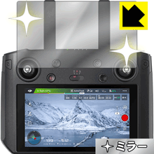 Mirror Shield DJI スマート送信機 RM500 / SC16GB (5.5インチ) 日本製 自社製造直販