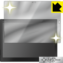 Mirror Shield ThinkPad X1 Tablet (2018モデル)【 IRカメラなしモデル 】 日本製 自社製造直販