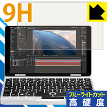 9H高硬度保護フィルム One Netbook One Mix 2S / One Mix 2 日本製 自社製造直販