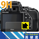 9Hdxyu[CgJbgzیtB Nikon D3500/D3400/D3300/D3200 { А