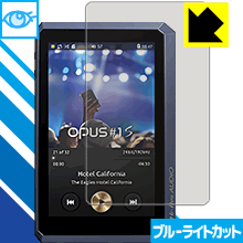 ブルーライトカット保護フィルム audio-opus OPUS#1S 日本製 自社製造直販