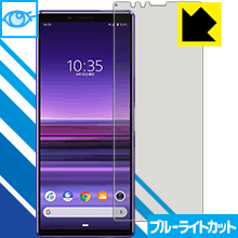  1000ߥݥå ۡ ݥ5 ۥ֥롼饤ȥåݸե ڥꥢ Xperia 1 (SO-03L/SOV40)  ¤ľ...
