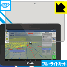 ブルーライトカット保護フィルム Trimble GFX-750 日本製 自社製造直販 1