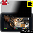 Privacy Shieldy`h~E˒ጸzیtB ATOMOS NINJA V ATOMNJAV01 { А