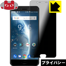 Privacy Shieldy`h~E˒ጸzیtB YotaPhone YOTA3+ / YOTA3 (Oʂ̂) { А