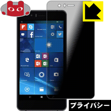 PDA˼㤨Privacy Shield ɻߡȿ㸺 ݸե SoftBank 503LV  ¤ľΡפβǤʤ2,002ߤˤʤޤ