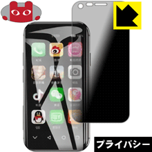 楽天市場】SOYESの通販