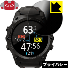 Privacy Shield【 覗き見防止・反射低減 】保護フィルム SHEARWATER TERIC 日本製 自社製造直販