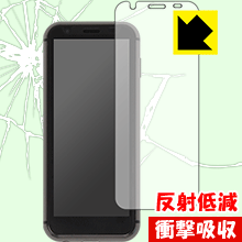 衝撃吸収【 反射低減 】保護フィルム K-TOUCH i9 (前面のみ) 日本製 自社製造直販