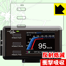 衝撃吸収【反射低減】保護フィルム MOTO GPS RADAR 4 日本製 自社製造直販