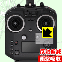 衝撃吸収【 反射低減 】保護フィルム DJI Cendence 送信機 GL800A 日本製 自社製造直販