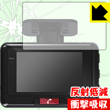 衝撃吸収【 反射低減 】保護フィルム GK 見守るクルマの保険(ドラレコ型)専用 日本製 自社製造直販