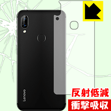 樂天商城 - 衝撃吸収【 反射低減 】保護フィルム Lenovo S5 Pro (背面のみ) 日本製 自社製造直販