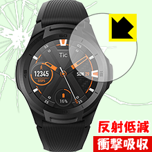 衝撃吸収【 反射低減 】保護フィルム TicWatch S2 / TicWatch E2 日本製 自社製造直販 衝撃吸収【 反射低減 】保護フィルム TicWatch S2 / TicWatch E2 日本製 自社製造直販