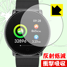 ※対応機種 : UMIDIGI Uwatch ※安心の国産素材を使用。日本国内の自社工場で製造し出荷しています。※写真はイメージです。特殊素材がしっかりと衝撃を吸収し、機器へのダメージをやわらげ、キズや衝撃から守ることができる『衝撃吸収【反射低減】保護フィルム』です。 ●衝撃を吸収して機器を保護特殊素材が外部からの衝撃を吸収し、機器へのダメージをやわらげます。●指紋が付きにくい防指紋コーティング表面は指紋がつきにくく、汚れを落としやすい、防指紋コーティング済みです。●アンチグレア(反射低減)タイプ画面の反射を抑えますので、屋外等でも見やすくなります。●気泡の入りにくい特殊な自己吸着タイプ接着面は気泡の入りにくい特殊な自己吸着タイプなので、簡単に貼ることができます。また、はがしても跡が残らず、何度でも貼り直しが可能です。●機器にぴったり！専用サイズそれぞれの機器にぴったりな専用サイズだから、切らずに貼るだけです。※この機器は周辺部が曲面となったラウンド仕様のため、保護フィルムを端まで貼ることができません。衝撃を吸収する特殊素材「特殊シリコーン樹脂層」がしっかりと衝撃を吸収し、機器へのダメージをやわらげるので、キズや衝撃から守ることができます。※本製品は外部からの衝撃をやわらげるもので、画面や機器が破損・故障しないことを保障するものではありません。　衝撃吸収実験※このテストは、一般的な机の高さと同じ、70cmの高さから約200gの鉄球をガラスに落としておこなったものです。「通常の液晶保護フィルム」を貼ったものでは割れて、「衝撃吸収保護フィルム」を貼ったものは特殊シリコーン樹脂層がたわむことで衝撃を吸収して割れません。【ポスト投函送料無料】商品は【ポスト投函発送 (追跡可能メール便)】で発送します。お急ぎ、配達日時を指定されたい方は以下のクーポンを同時購入ください。【お急ぎ便クーポン】　プラス110円(税込)で速達扱いでの発送。お届けはポストへの投函となります。【配達日時指定クーポン】　プラス550円(税込)で配達日時を指定し、宅配便で発送させていただきます。【お急ぎ便クーポン】はこちらをクリック【配達日時指定クーポン】はこちらをクリック特殊素材が衝撃を吸収し、キズや衝撃から機器を守る反射低減タイプ！