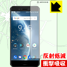 Rakuten - 衝撃吸収【 反射低減 】保護フィルム YotaPhone YOTA3+ / YOTA3 (前面のみ) 日本製 自社製造直販