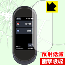 衝撃吸収【 反射低減 】保護フィルム アローズ arrows hello AT01 日本製 自社製造直販