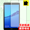 Ռzy˒ጸzیtB t@[EFC HUAWEI MediaPad M5 lite 8 (8^) { А