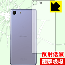 樂天商城 - 衝撃吸収【 反射低減 】保護フィルム エクスペリア Xperia Ace (背面のみ) 日本製 自社製造直販