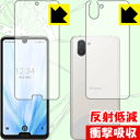 Ռzy˒ጸzیtB ANIX AQUOS R3 (ʃZbg) { А