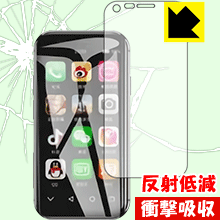 衝撃吸収【 反射低減 】保護フィルム Soyes XS (前面のみ) 日本製 自社製造直販