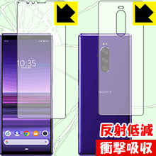 Ռzy˒ጸzیtB GNXyA Xperia 1 (SO-03L/SOV40) ʃZbg { А