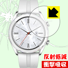 衝撃吸収【 反射低減 】保護フィルム ファーウェイ HUAWEI WATCH GT (42mmシリーズ) 日本製 自社製造直販 衝撃吸収【 反射低減 】保護フィルム ファーウェイ HUAWEI WATCH GT (42mmシリーズ) 日本製 自社製造直販
