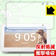 衝撃吸収【 反射低減 】保護フィルム Amazon Echo Show 5 (第1世代・2019年6月発売モデル) 日本製 自社製造直販
