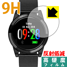 9H高硬度【 反射低減 】保護フィルム スマートブレスレット M11 日本製 自社製造直販 9H高硬度【 反射低減 】保護フィルム スマートブレスレット M11 日本製 自社製造直販