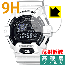 9H高硬度【反射低減】保護フィルム G-SHOCK GW-8900シリーズ 日本製 自社製造直販