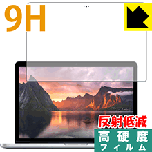 9H高硬度【 反射低減 】保護フィルム MacBook Pro 13インチ(2015年モデル) 日本製 自社製造直販