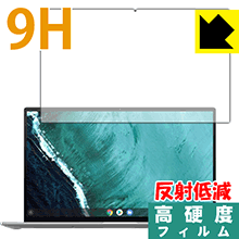 樂天商城 - 9H高硬度【 反射低減 】保護フィルム ASUS Chromebook Flip C434TA 日本製 自社製造直販