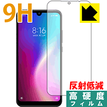 ※対応機種 : Xiaomi Redmi 7 ※安心の国産素材を使用。日本国内の自社工場で製造し出荷しています。※「表面硬度 9H」の表示は素材として使用しているフィルムの性能です。機器に貼り付けた状態の測定結果ではありません。※写真はイメージです。柔軟性があり、ガラスフィルムのように衝撃を受けても割れない『9H高硬度【反射低減】保護フィルム』です。●PET製のフィルムでありながら強化ガラスと同等の『表面硬度 9H』表面硬度 9Hの「ハードコートPETフィルム」なので柔軟性があり、ガラスフィルムのように衝撃を受けても割れません。厚みも約0.2mmと薄く、タッチ操作の感度に影響することはありません。素材として使用しているフィルムの性能（表面硬度 9H）は世界的な規模の検査/認証機関で試験されたものです。●アンチグレア(反射低減)タイプ画面の反射を抑えますので、屋外等でも見やすくなります。●汚れがつきにくいフッ素コーティングフッ素コーティングも施されており、汚れがつきにくく、また、落ちやすくなっています。指滑りもなめらかで、快適な使用感です。●気泡の入りにくい特殊な自己吸着タイプ接着面は気泡の入りにくい特殊な自己吸着タイプです。素材に柔軟性がありますので、貼り付け作業も簡単で、また、簡単にはがすこともできます。ガラス製フィルムのように、割れて飛び散るようなことはありませんので安全です。●機器にぴったり！専用サイズそれぞれの機器にぴったりな専用サイズだから、切らずに貼るだけです。※この機器は周辺部が曲面となったラウンド仕様のため、保護フィルムを端まで貼ることができません。(表示部分はカバーしています)※本製品は機器の液晶をキズから保護するシートです。他の目的にはご使用にならないでください。落下等の衝撃や水濡れ等による機器の破損・損傷、その他賠償については責任を負いかねます。【ポスト投函送料無料】商品は【ポスト投函発送 (追跡可能メール便)】で発送します。お急ぎ、配達日時を指定されたい方は以下のクーポンを同時購入ください。【お急ぎ便クーポン】　プラス110円(税込)で速達扱いでの発送。お届けはポストへの投函となります。【配達日時指定クーポン】　プラス550円(税込)で配達日時を指定し、宅配便で発送させていただきます。【お急ぎ便クーポン】はこちらをクリック【配達日時指定クーポン】はこちらをクリック柔軟性があり、ガラスフィルムのように衝撃を受けても割れない！反射低減タイプ