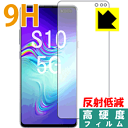 9Hdxy˒ጸzیtB MNV[ Galaxy S10 5G (Oʂ̂)ywFؑΉz { А