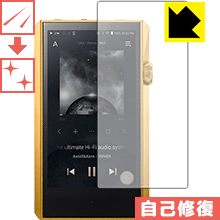 キズ自己修復保護フィルム Astell&Kern A&ultima SP1000M (前面のみ) 日本製 自社製造直販