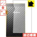 LYȏCیtB Astell&Kern A&ultima SP1000M (wʂ̂) { А