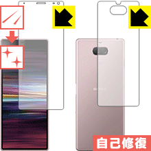 ※対応機種 : Sony Xperia 10 ※製品内容 : 前面用1枚・背面用1枚※安心の国産素材を使用。日本国内の自社工場で製造し出荷しています。※写真はイメージです。特殊コーティング層が細かなキズを自己修復し、画面が見にくくなるのを防ぐ『キズ自己修復保護フィルム』です。●キズがついてもすぐに修復特殊コーティング層が細かなキズを自己修復します。細かいキズで画面が見にくくなるのを防ぎます。また、機器の背面への細かいキズを防ぎます。●高光沢で画像・映像がキレイ高い光線透過率で透明度が高く、画像・映像を忠実に、高品位な光沢感で再現します。●気泡の入りにくい特殊な自己吸着タイプ接着面は気泡の入りにくい特殊な自己吸着タイプなので、簡単に貼ることができます。また、はがしても跡が残らず、何度でも貼り直しが可能です。●機器にぴったり！専用サイズそれぞれの機器にぴったりな専用サイズだから、切らずに貼るだけです。※この機器は周辺部が曲面となったラウンド仕様のため、保護フィルムを端まで貼ることができません。(表示部分はカバーしています)※機器表面の仕上げの都合により、保護フィルムは完全に密着しません。ロゴの部分は、保護フィルムを貼り付けた際に気泡が入ります。ご了承ください。 機器を保護するという目的では実用上問題ありませんが、見た目が気になる方はスキンシール【Body Shield】をおすすめします。 キズがついても自己修復！特殊コーティングネイルや鞄の中のカギなどがあたって、キズなどがありませんか？　このフィルムは特殊コーティング層が細かなキズを自己修復し、見にくくなるのを防ぎます。※コーティング層を超える深いキズは修復できません。※コーティング層を超える深いキズは修復できません。※本製品は機器の液晶・背面をキズから保護するシートです。他の目的にはご使用にならないでください。落下等の衝撃や水濡れ等による機器の破損・損傷、その他賠償については責任を負いかねます。【ポスト投函送料無料】商品は【ポスト投函発送 (追跡可能メール便)】で発送します。お急ぎ、配達日時を指定されたい方は以下のクーポンを同時購入ください。【お急ぎ便クーポン】　プラス110円(税込)で速達扱いでの発送。お届けはポストへの投函となります。【配達日時指定クーポン】　プラス550円(税込)で配達日時を指定し、宅配便で発送させていただきます。【お急ぎ便クーポン】はこちらをクリック【配達日時指定クーポン】はこちらをクリック特殊コーティング層が細かなキズを自己修復し、見にくくなるのを防ぐ液晶・背面保護フィルム！