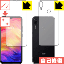 ※対応機種 : Xiaomi Redmi Note 7 ※製品内容 : 前面用1枚・背面用1枚※安心の国産素材を使用。日本国内の自社工場で製造し出荷しています。※写真はイメージです。特殊コーティング層が細かなキズを自己修復し、画面が見にくくなるのを防ぐ『キズ自己修復保護フィルム』です。●キズがついてもすぐに修復特殊コーティング層が細かなキズを自己修復します。細かいキズで画面が見にくくなるのを防ぎます。また、機器の背面への細かいキズを防ぎます。●高光沢で画像・映像がキレイ高い光線透過率で透明度が高く、画像・映像を忠実に、高品位な光沢感で再現します。●気泡の入りにくい特殊な自己吸着タイプ接着面は気泡の入りにくい特殊な自己吸着タイプなので、簡単に貼ることができます。また、はがしても跡が残らず、何度でも貼り直しが可能です。●機器にぴったり！専用サイズそれぞれの機器にぴったりな専用サイズだから、切らずに貼るだけです。※この機器は周辺部が曲面となったラウンド仕様のため、保護フィルムを端まで貼ることができません。(表示部分はカバーしています)キズがついても自己修復！特殊コーティングネイルや鞄の中のカギなどがあたって、キズなどがありませんか？　このフィルムは特殊コーティング層が細かなキズを自己修復し、見にくくなるのを防ぎます。※コーティング層を超える深いキズは修復できません。※コーティング層を超える深いキズは修復できません。※本製品は機器の液晶・背面をキズから保護するシートです。他の目的にはご使用にならないでください。落下等の衝撃や水濡れ等による機器の破損・損傷、その他賠償については責任を負いかねます。【ポスト投函送料無料】商品は【ポスト投函発送 (追跡可能メール便)】で発送します。お急ぎ、配達日時を指定されたい方は以下のクーポンを同時購入ください。【お急ぎ便クーポン】　プラス110円(税込)で速達扱いでの発送。お届けはポストへの投函となります。【配達日時指定クーポン】　プラス550円(税込)で配達日時を指定し、宅配便で発送させていただきます。【お急ぎ便クーポン】はこちらをクリック【配達日時指定クーポン】はこちらをクリック特殊コーティング層が細かなキズを自己修復し、見にくくなるのを防ぐ液晶・背面保護フィルム！