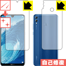 Rakuten - キズ自己修復保護フィルム Honor 8X Max (両面セット) 日本製 自社製造直販