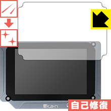 ※対応機種 : ikan Saga SX7 ※安心の国産素材を使用。日本国内の自社工場で製造し出荷しています。※写真はイメージです。特殊コーティング層が細かなキズを自己修復し、画面が見にくくなるのを防ぐ『キズ自己修復保護フィルム』です。●キズがついてもすぐに修復特殊コーティング層が細かなキズを自己修復します。細かいキズがたくさんつき、画面が見にくくなるのを防ぎます。●高光沢で画像・映像がキレイ高い光線透過率で透明度が高く、画像・映像を忠実に、高品位な光沢感で再現します。●気泡の入りにくい特殊な自己吸着タイプ接着面は気泡の入りにくい特殊な自己吸着タイプなので、簡単に貼ることができます。また、はがしても跡が残らず、何度でも貼り直しが可能です。●機器にぴったり！専用サイズそれぞれの機器にぴったりな専用サイズだから、切らずに貼るだけです。キズがついても自己修復！特殊コーティングネイルや鞄の中のカギなどがあたって、液晶面にキズなどがありませんか？　このフィルムは特殊コーティング層が細かなキズを自己修復し、画面が見にくくなるのを防ぎます。※コーティング層を超える深いキズは修復できません。※コーティング層を超える深いキズは修復できません。※本製品は機器の液晶をキズから保護するシートです。他の目的にはご使用にならないでください。落下等の衝撃や水濡れ等による機器の破損・損傷、その他賠償については責任を負いかねます。【ポスト投函送料無料】商品は【ポスト投函発送 (追跡可能メール便)】で発送します。お急ぎ、配達日時を指定されたい方は以下のクーポンを同時購入ください。【お急ぎ便クーポン】　プラス110円(税込)で速達扱いでの発送。お届けはポストへの投函となります。【配達日時指定クーポン】　プラス550円(税込)で配達日時を指定し、宅配便で発送させていただきます。【お急ぎ便クーポン】はこちらをクリック【配達日時指定クーポン】はこちらをクリック特殊コーティング層が細かなキズを自己修復し、画面が見にくくなるのを防ぐ液晶保護フィルム！