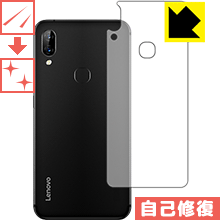 樂天商城 - キズ自己修復保護フィルム Lenovo S5 Pro (背面のみ) 日本製 自社製造直販